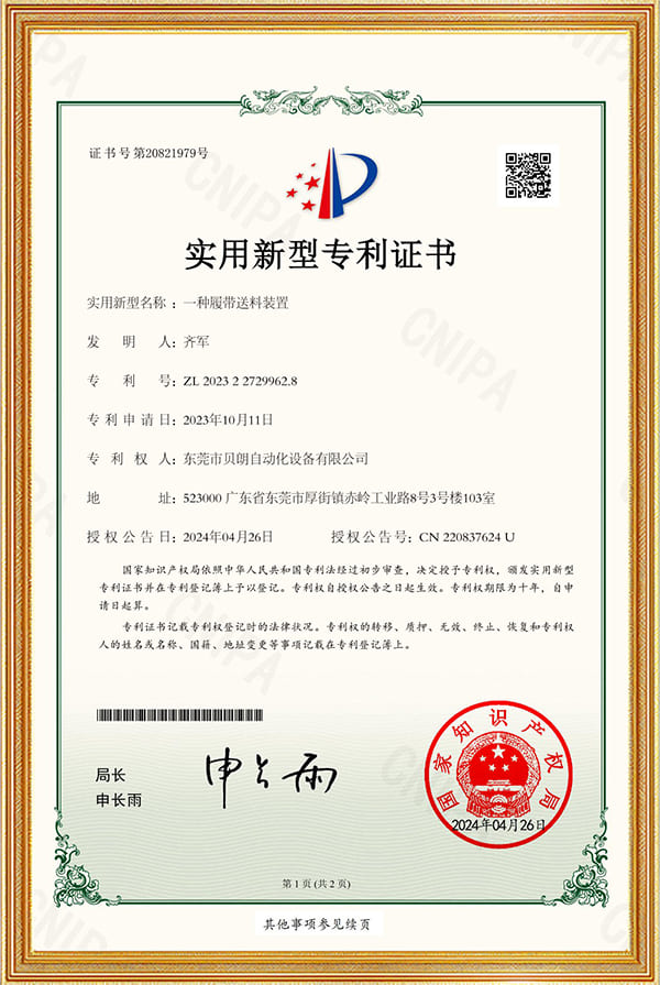 Certificate10